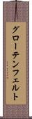 グローテンフェルト Scroll