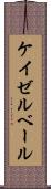 ケイゼルベール Scroll