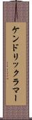 ケンドリック・ラマー Scroll