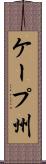 ケープ州 Scroll