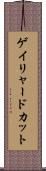 ゲイリャードカット Scroll