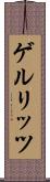 ゲルリッツ Scroll