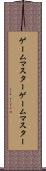 ゲームマスター Scroll