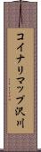 コイナリマップ沢川 Scroll