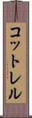 コットレル Scroll