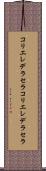 コリエレデラセラ Scroll