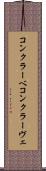 コンクラーベ Scroll