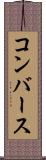 コンバース Scroll