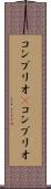 コンブリオ(P) Scroll