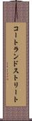 コートランドストリート Scroll