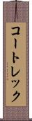 コートレック Scroll