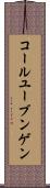コールユーブンゲン Scroll