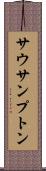 サウサンプトン Scroll