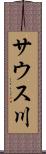 サウス川 Scroll