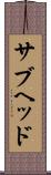 サブヘッド Scroll