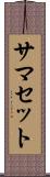 サマセット Scroll