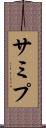 Samip Scroll