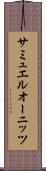 サミュエルオーニッツ Scroll