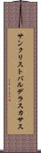 サンクリストバルデラスカサス Scroll