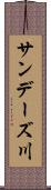 サンデーズ川 Scroll