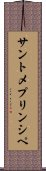サントメ・プリンシペ Scroll