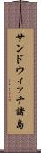 サンドウィッチ諸島 Scroll