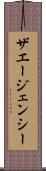 ザエージェンシー Scroll