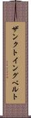 ザンクトイングベルト Scroll