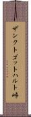 ザンクトゴットハルト峠 Scroll