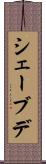 シェーブデ Scroll