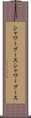 シャワーブース Scroll