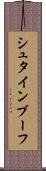 シュタインブーフ Scroll