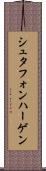 シュタフォンハーゲン Scroll