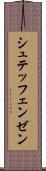 シュテッフェンゼン Scroll