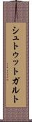 シュトゥットガルト Scroll