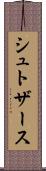 シュトザース Scroll