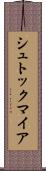シュトックマイア Scroll