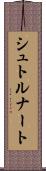 シュトルナート Scroll
