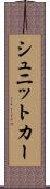 シュニットカー Scroll