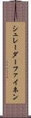 シュレーダーファイネン Scroll