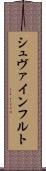 シュヴァインフルト Scroll