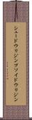 シュードウリジン Scroll