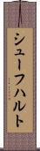 シューフハルト Scroll