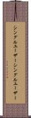 シングルユーザー Scroll