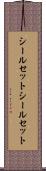 シールセット Scroll