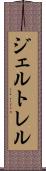 ジェルトレル Scroll