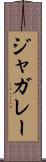 ジャガレー Scroll