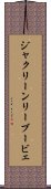 ジャクリーンリーブービェ Scroll