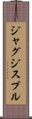 ジャグジスプル Scroll