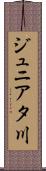 ジュニアタ川 Scroll